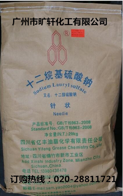 K12十二烷基硫酸钠 多功能发泡剂与洗涤原料的应用与特点