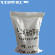 椰油醇十二烷基硫酸钠及其相关配件简介