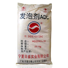 潍坊亚星集团发泡剂 技术实力与市场应用的深度解析