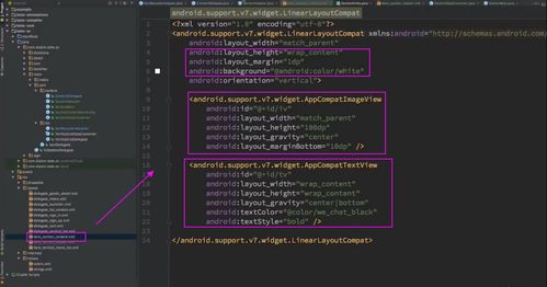 云炬Android开发笔记 11 主界面商品分类开发——多布局Section RecyclerView应用与销售及技术转让思考