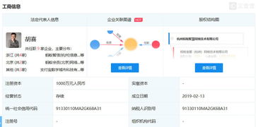 蚂蚁金服成立全资子公司蚂蚁聚慧，加速科技布局引上市猜想